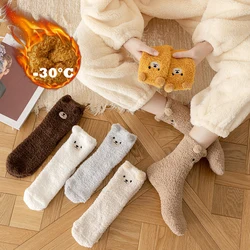 1/2 Pairs Cute Bear Socks Women's Thickened Plush Warm Comfortable Sleeping Sock Cartoon Lovely Coral Velvet Floor Fuzzy Socks