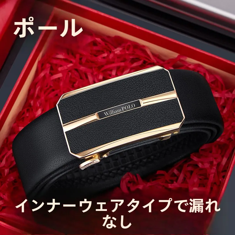 paul-men's-genuine-leather-belt-fashionable-casual-inner-wear-automatic-buckle-no-tooth-business-leisure-pants-waist-belt