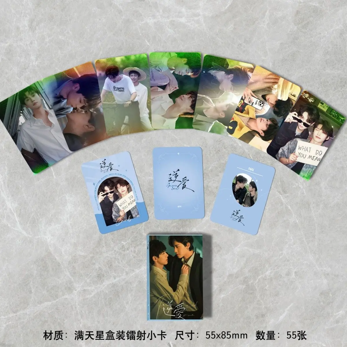 「逆愛」新モデル 3インチ角丸小型カード 55枚の非重複レーザー彫刻 天雄子玉