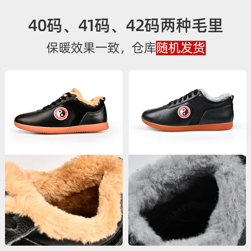 Kung Fu Shoes China Morning Wushu Shoes Women's Comfortable Taiji Shoes Neutral Outdoor Taiji Training Shoes