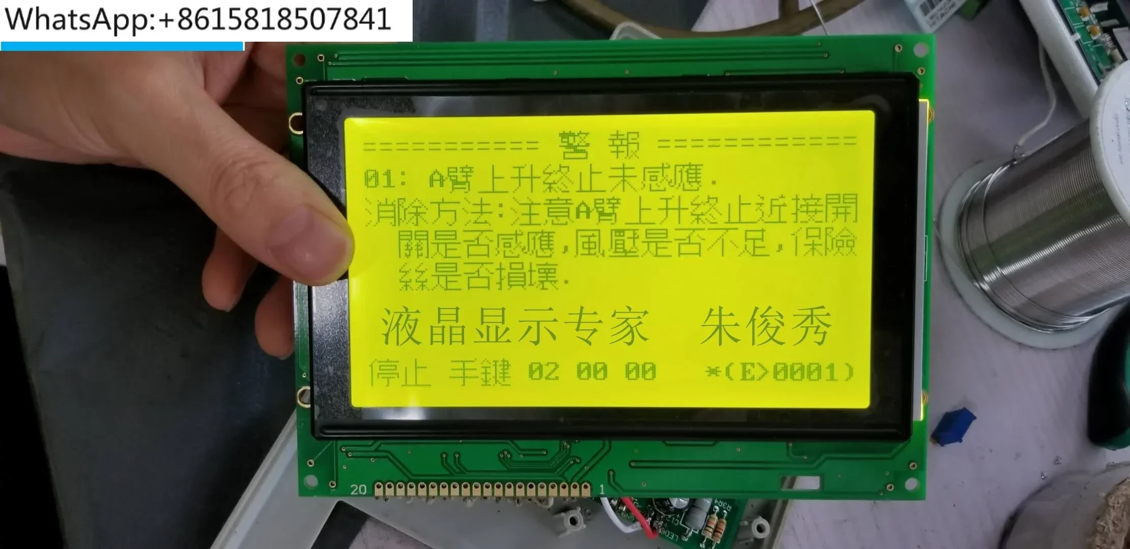 

2411H1+1F PHICO D-0 94V-0 BP-21180.00