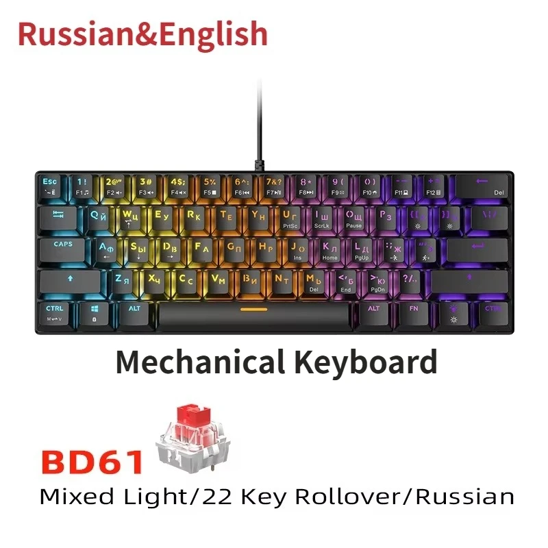 

BD61 Wired Mechanical Keyboard Russian English 61 Keys Layout 22 Key Rollover RGB Backlit Ergonomic USB Keyboard for Game Office