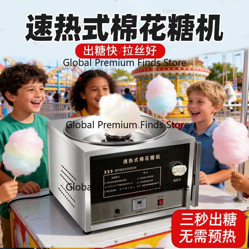 Commercial Cotton Candy Machine for Stalls, Fully Automatic Electric Heating, Desktop Outdoor Stall Special Startup Equipment