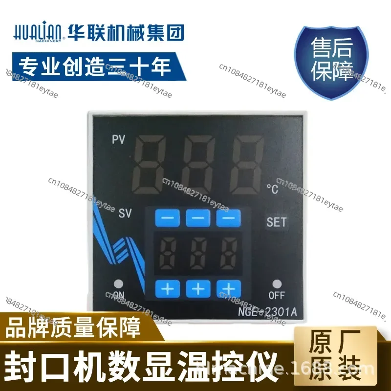 Accessories Suitable for FRB-770/FRBM-810/980 Series Sealing Machine Digital Display Temperature Controller