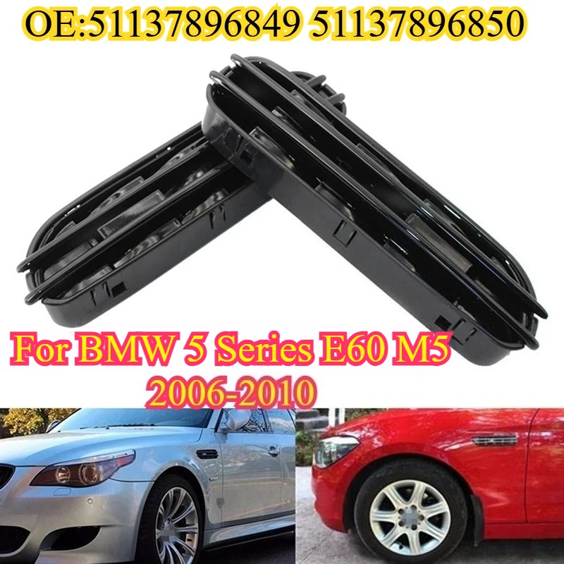 

1 Pair Car Side Wing Fender Air Flow Vents Grille Grill ABS Automotive Supplies BMW 5 Series E60 M5 2006-2010