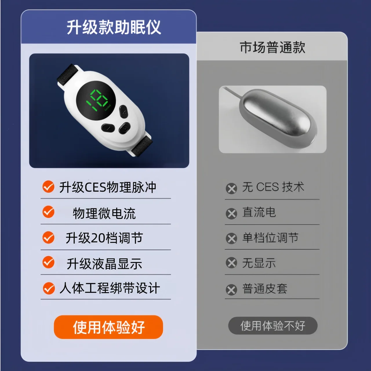 

Cross-border hand-held smart sleep instrument, portable insomnia relief, massage instrument, sleep aid, anxiety relief, physical
