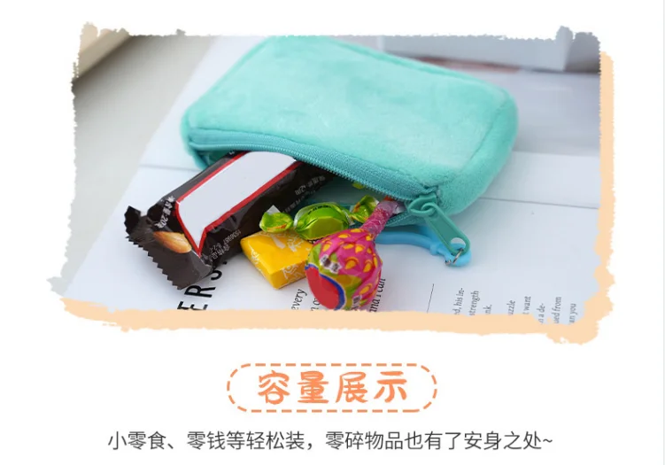 KPop Demon Hunters Coin Purse Girls Kawaii Cartoon Anime Plushed Wallet Portable Mini Storage Bag Pendants Ornaments Kids Gifts