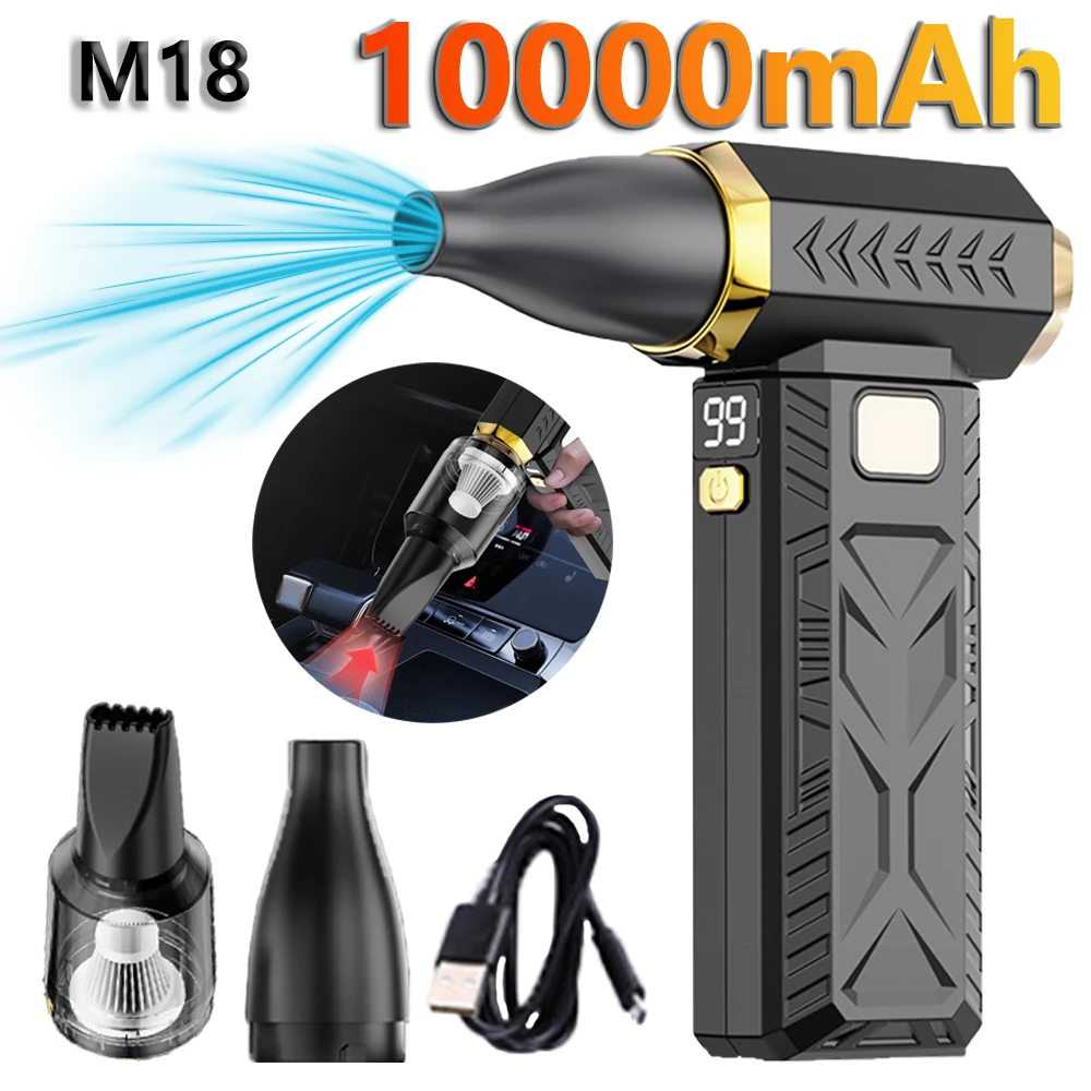 

Супер мощный воздуходувка 2-в-1 для ПК, 10000 мАч, турбо-сильный струйный вентилятор, пылесос, перезаряжаемый через USB, 55 м/с, воздушная тряпка