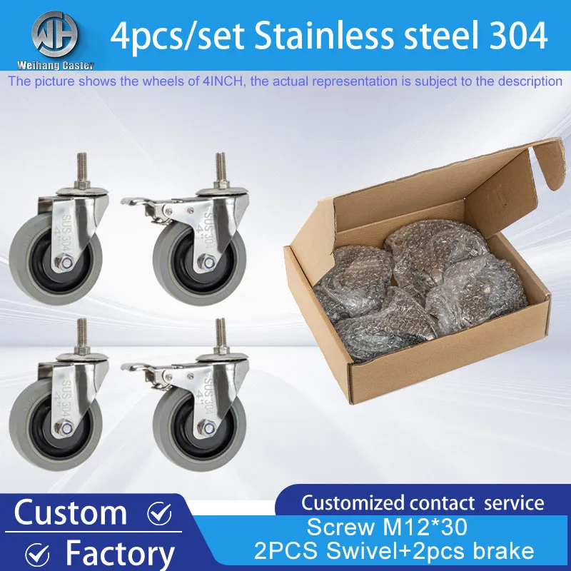 4pcs 5inch medium304 stainless steel ESD anti-static/conductive TPR caster mute swivel brake silent wheel Industrial casters