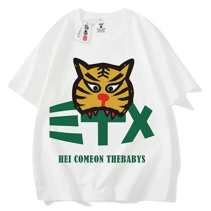 Cartoon Tiger-head Short-sleeved Trendy Casual Clothing Unisex European And American Style Versatile Fashionable for Children