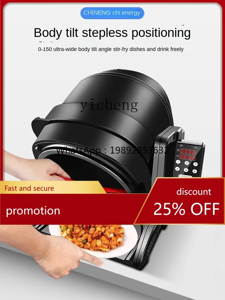 

YFY Automatic Automatic Cooker Small Automatic Mixer Household Machine for Frying Restaurant Canteen Fried Powder Machine