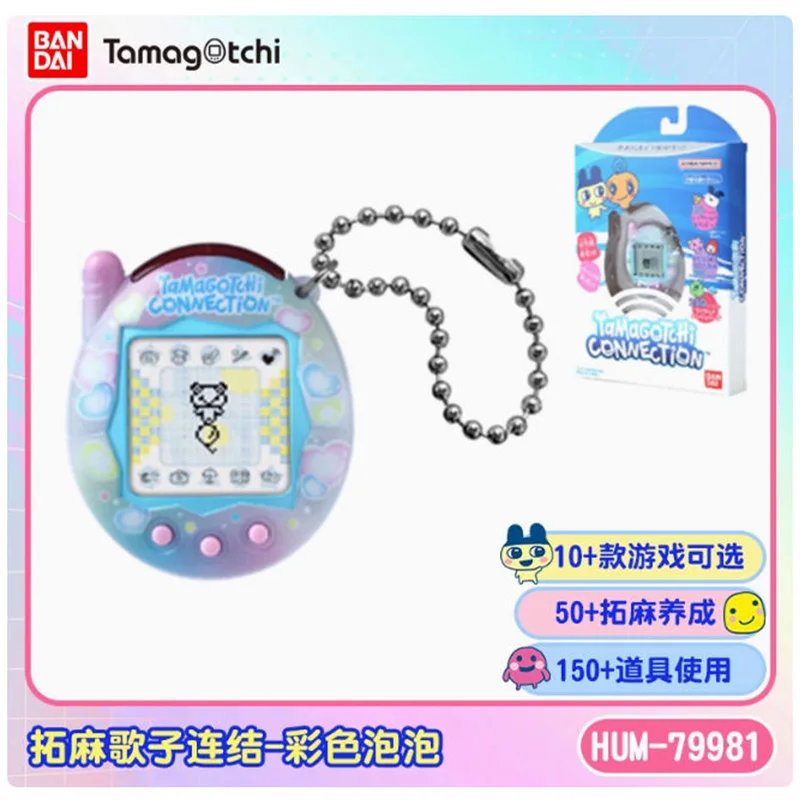 New Bandai Tamagotchi New Version Of Clover Pearl Milk Tea In Stock Gifts For Girls