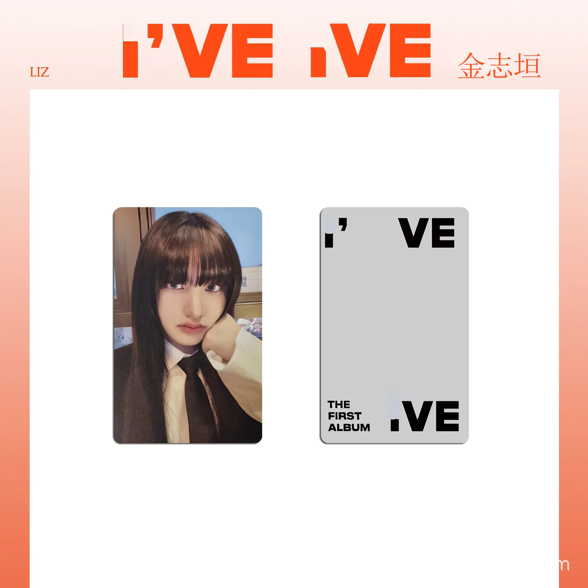 6pcs/set Kpop Idol IVE Lomo Cards IVE Photocards Photo Card Postcard for Fans Collection