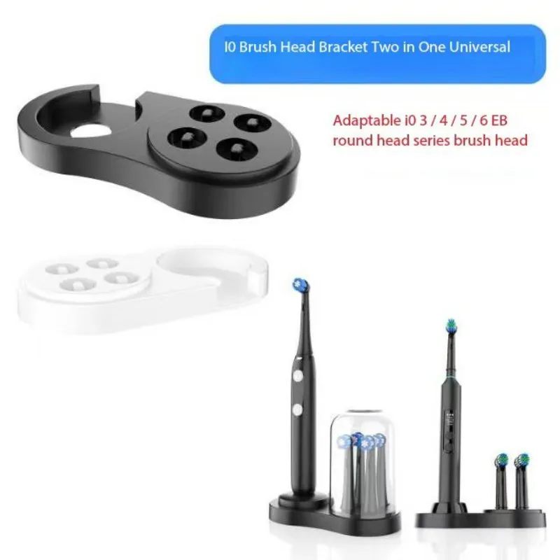 Держатель зубной щетки для Oral-B IO, подставка для электрической зубной щетки, стеллаж для хранения зубной щетки, держатель насадки для зубной щетки, подставка для заряда