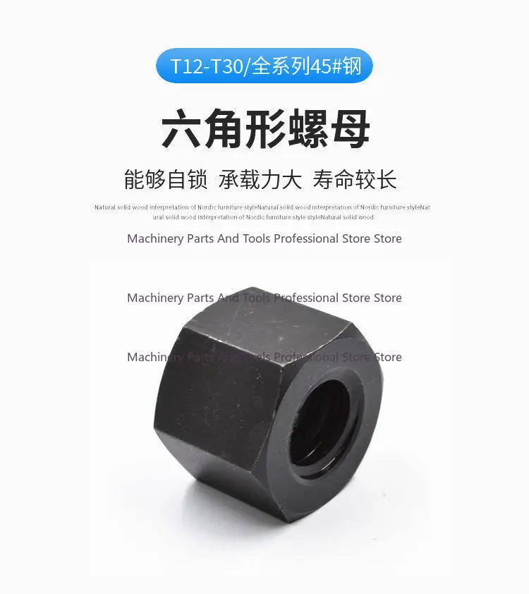 Hexagonal nuts, trapezoidal screw nuts, hexagonal nuts T12/T16/T20/T22/T25/T30