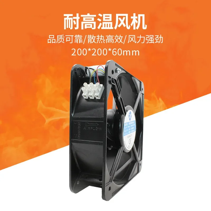 High Temperature Resistance 120°C Large Air Volume Iron Leaf All-Metal Oven Cooling Fan for 220V Equipment 20 cm for 20060