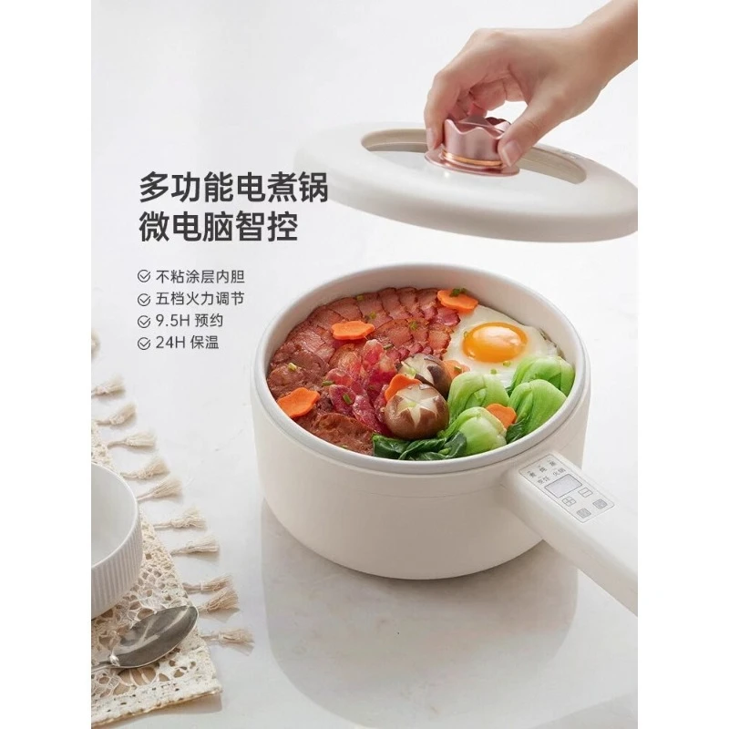 Cocina eléctrica multifunción, olla para cocinar al vapor y hervir todo en uno para uso doméstico y en dormitorio