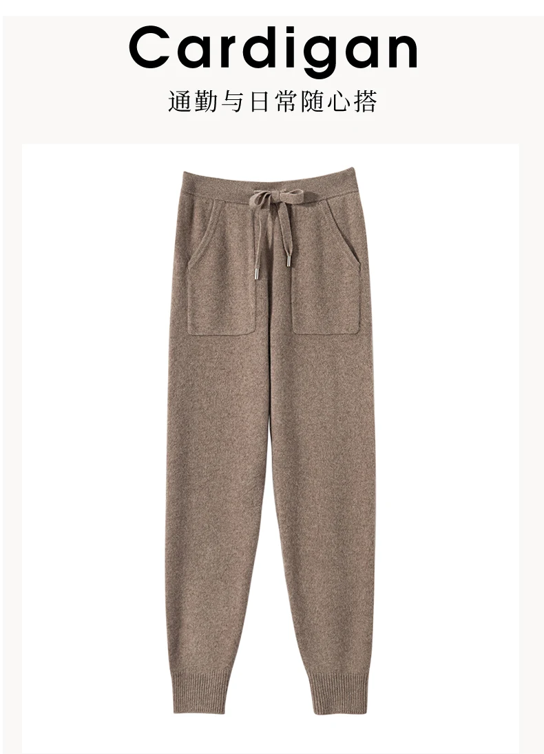 Women's Knitted 100% Wool Pants with Double Pockets and Elastic Waistband for Autumn and Winter, High Stretch Sports Style Pants