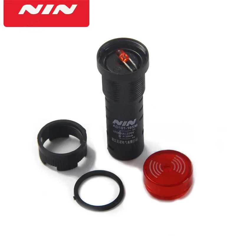 1PCS AD101-22SM Flash Buzzer General AC/DC 220V24V12V Loud Intermittent Led Sound And Light AD16-22SM
