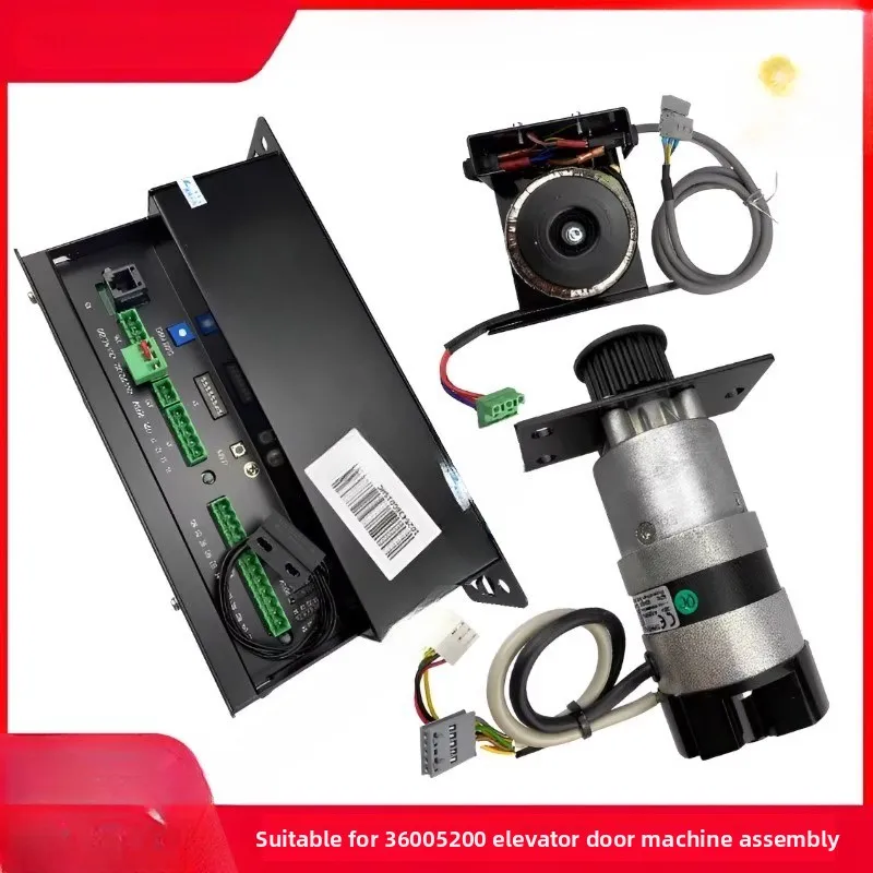 

Applicable to 3600 5200 Schindler elevator door machine inverter HCP1 box door motor DPM57BL54 D1-5