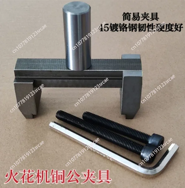 

slider type precision copper male clamp electric pulse electrode head 45° Welding Positioning Fixture Accessory