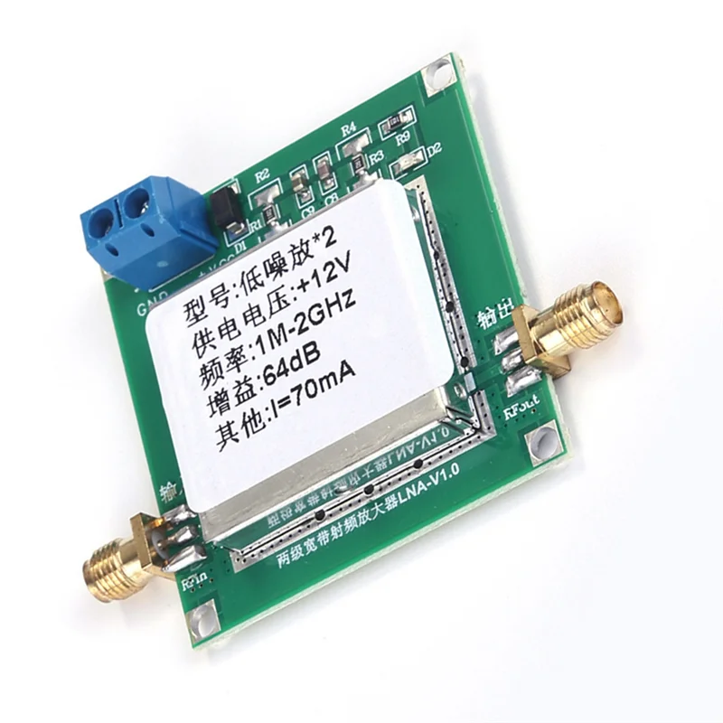 ABGI-RF مضخم النطاق العريض 1 ميجا هرتز-2000 ميجا هرتز وحدة LNA منخفضة الضوضاء 64Db مكاسب عالية 2Db الضوضاء
