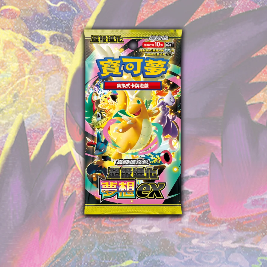 boite-mystere-pokemon-tcg-mega-dream-ex-booster-m2a-pack-de-haute-qualite-japonais-10-cartes-pack-jeu-de-cartes-a-collectionner-scelle-pour-collectionneurs