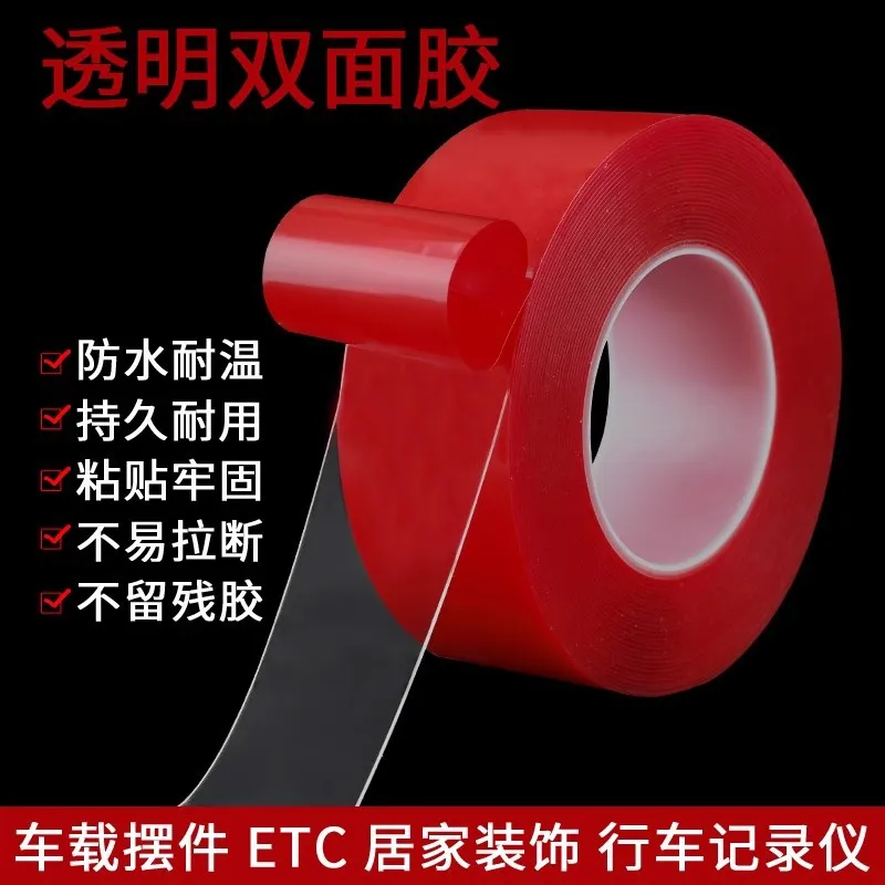 

Customized Strong Acrylic Transparent Double-Sided Tape 12th Generation New Upgrade Strong Adhesion No 10m Traceles