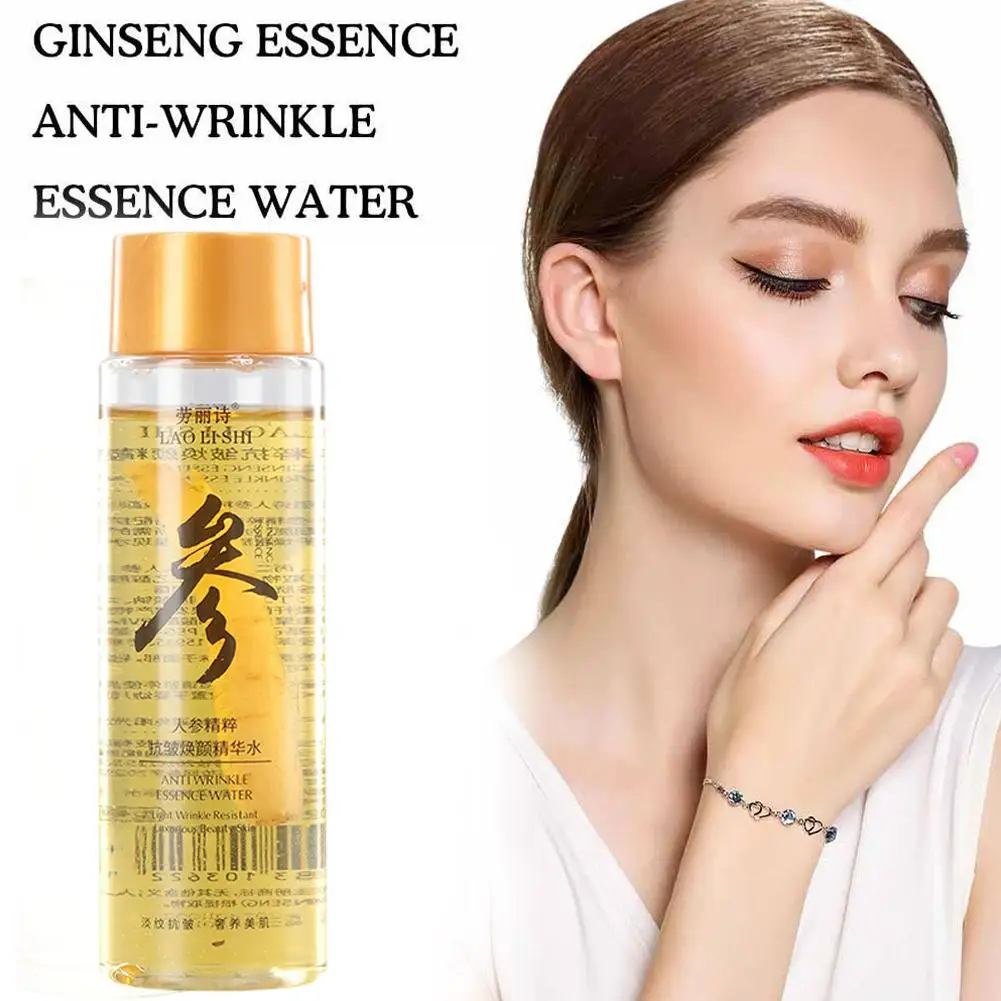 NEW 120ml Gold Ginseng Face Essence Polypeptide Anti-wrinkle Lightning Moisturizing Facial Serum Skin Care Products