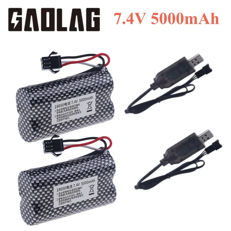7,4 V 5000 mAh Li-Ion Batterie SM-3P Stecker Mit USB Ladegerät Für Uhr Geste Sensing Twisted RC Stunt Auto 18650 7,4 v batterie Teile