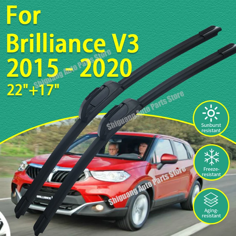 

Новые передние дворники с силиконовым покрытием, щетки лобового стекла для Brilliance V3 2015-2020, аксессуары для автомобильных дворников 2016 2017