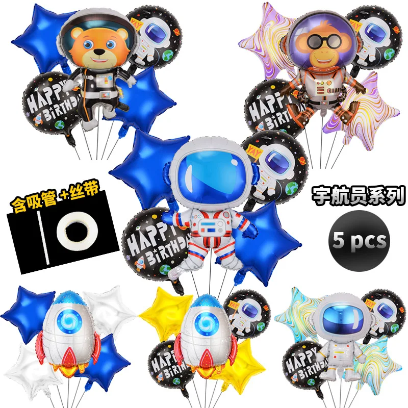 Children's Birthday Decoration Astronaut Cosmos Five-Piece Set Aluminum Balloon