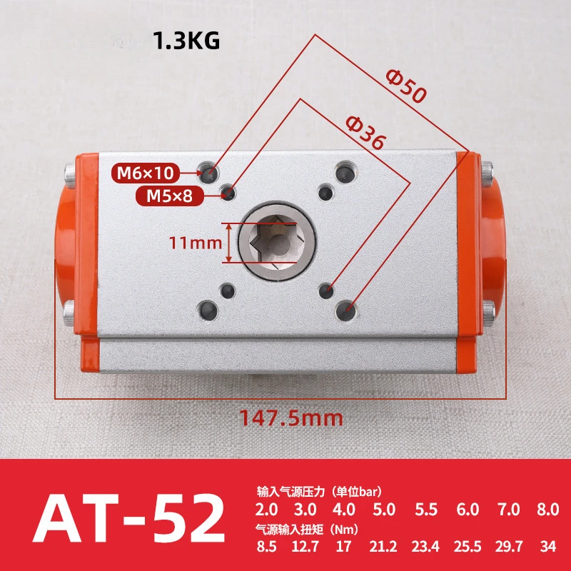 AT-52 Pneumatic Actuator 90° Rotating Double Acting For Ball Valves Savdvdsvsd Bsd