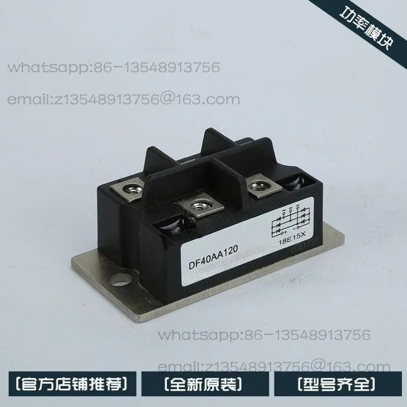 New DF40AA120 Rectifier Bridge Diode Module DF40AA160 Spot Direct Sales