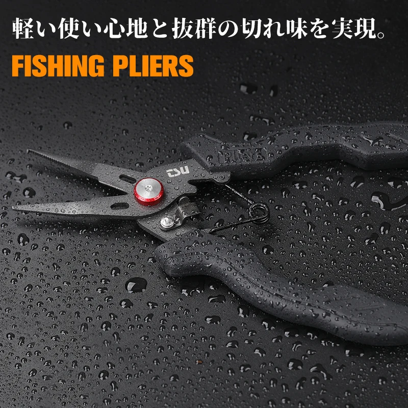 TSURINOYA Split Ring Fishing Pliers Braid Cutters Fishing Line Scissors 80g RS-165 Stainless Steel Rubber Handle Fishing Tackle