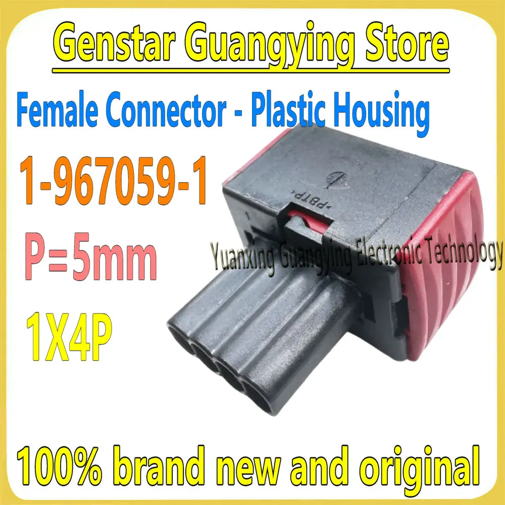 (2 pieces) 1-967059-1 19670591 4PIN Female Connector-Shell, Bushing, Splice 100% Brand New and Original