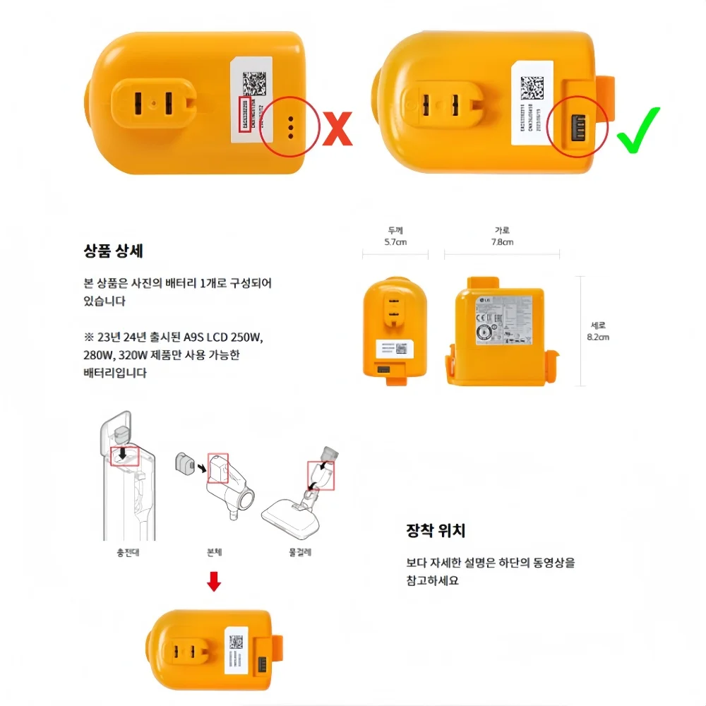 23/24 سنة الحبل صفر 5000mAh استبدال بطارية ليثيوم أيون ل LG A9S LCD EAC63382216 بطارية مكنسة كهربائية لاسلكية A9S ، A9X