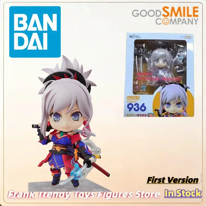 Genuine Licensed by Bandai-Fate/Grand Order - Miyamoto Musashi - Nendoroid (#936) (Good Smile Company)