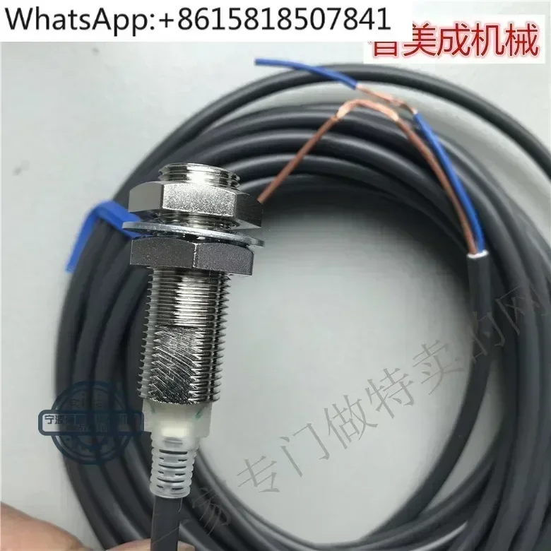 

Эжектор вала аксессуара, эжектор, индукционный переключатель, бесконтактный переключатель Подходит для станка Tsunami Heart