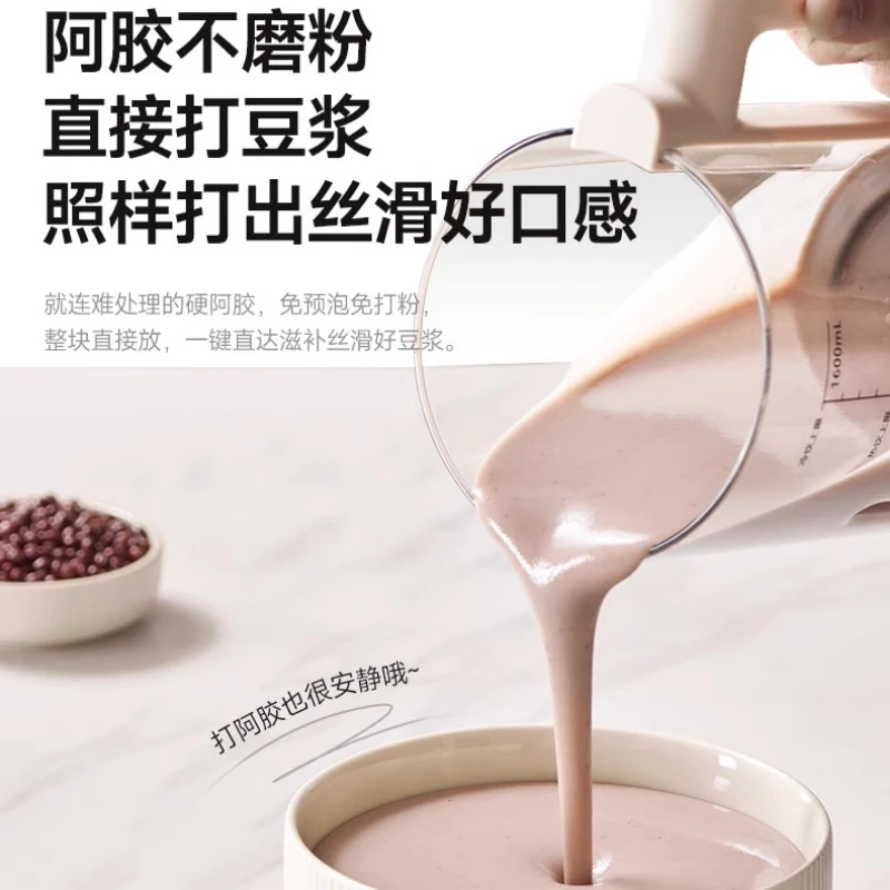 ماكينة طهي الطعام التكميلية منخفضة الضوضاء وخالية من الخبث، ماكينة طهي الطعام متعددة الوظائف، ماكينة حليب فول الصويا