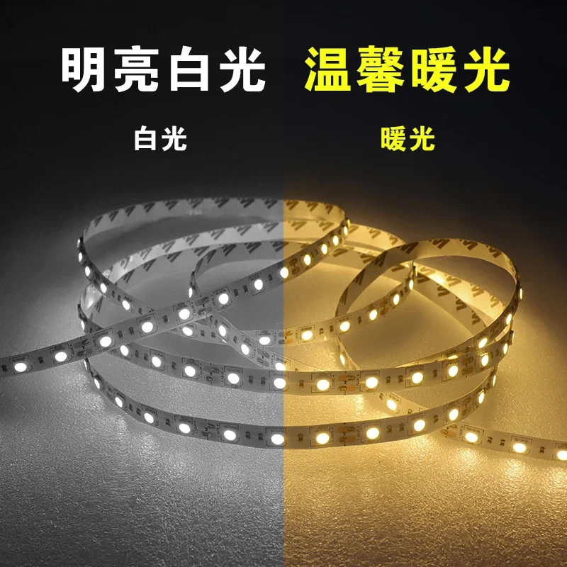 LED Patch Back Glue Light with Self-adhesive Modeling Line Light Wedding Stage Layout Ceiling Decoration Creative Background Wal