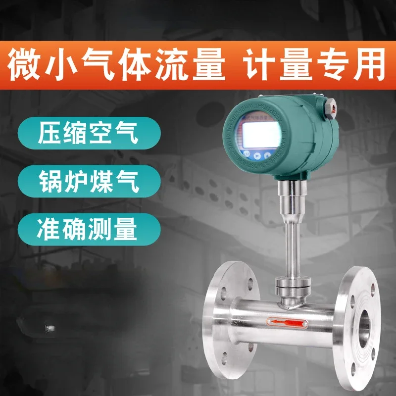 Thermal Gas Mass and Flow Meter Plug-in Duct Flow Gas Compressed Air Gas Flowmeter