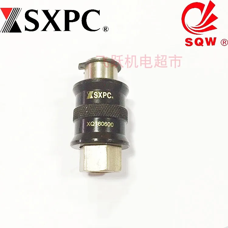 SXPC Shanghai Xinyi XQ160400 XQ160600 XQ161000 Q161500 Hand Slide Valve Pneumatic Components