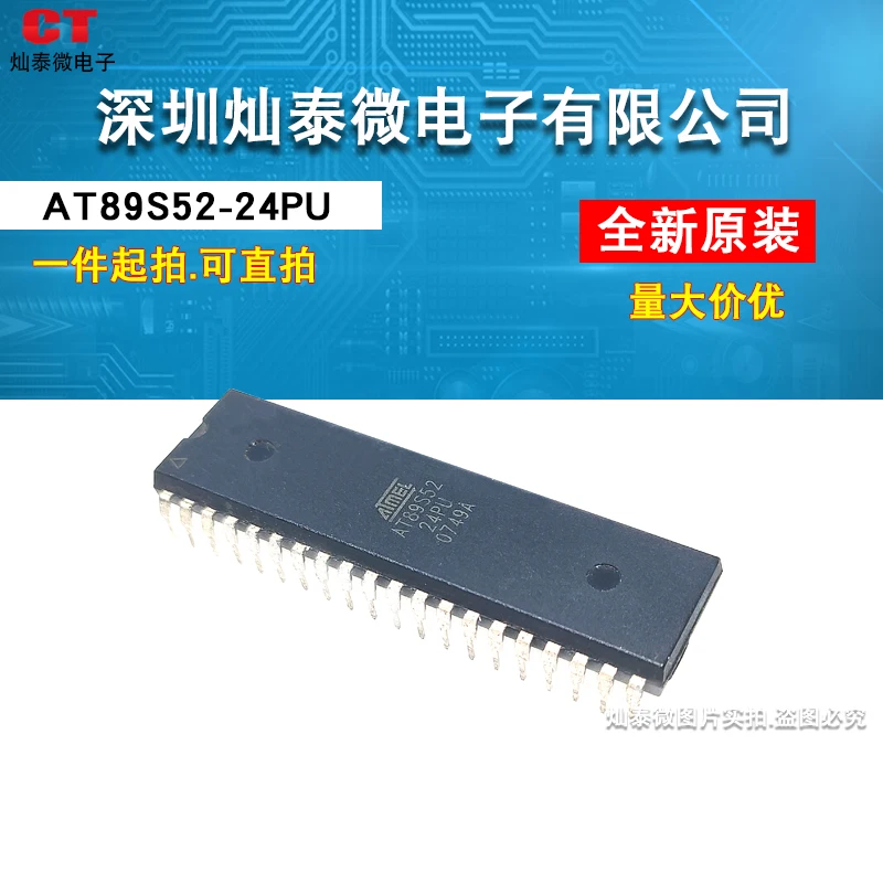 

Free shipping AT89S52-24PU AT89S52-24PI 51 MCU 10PCS