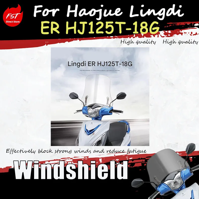 

Модель Haojue Lingdi ER с модификацией ветрового стекла HJ125T-18G. Лобовое стекло и рамка лобового стекла изготовлены из импортных материалов.