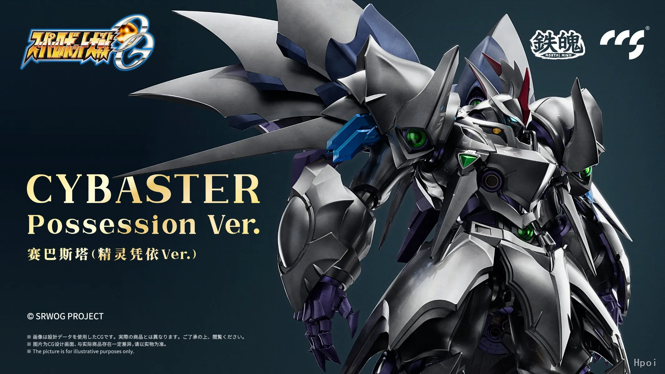 【En stock】GARS originales CCS SUPER ROBOT: GENERACIÓN ORIGINAL AGX-05 CYBUSTER Animación Modelo terminado Colección de regalos de juguete