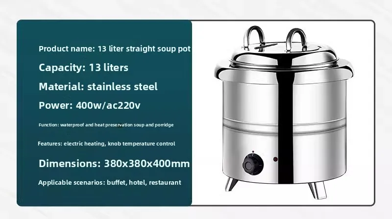Comercial 304 aço inoxidável buffet eletrônico pote de sopa quente 13l isolamento térmico pote de mingau hotel aquecimento elétrico sopa