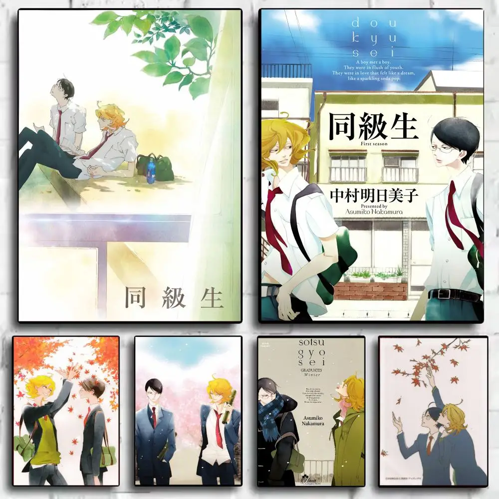 BL Anmie D-Doukyuusei Poster Wall Art Print Poster for Bedroom Living Room Home Decor Gift Artwork