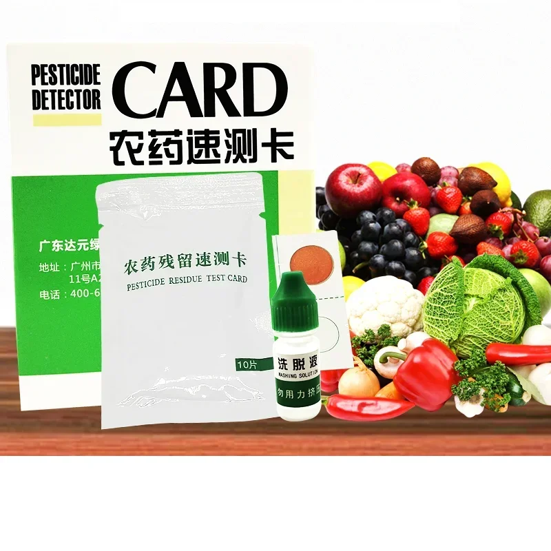 Pesticide Residue and Pesticide Quick  Card Test Paper Pesticide Test Card Fruit Vegetable Residue Rapid