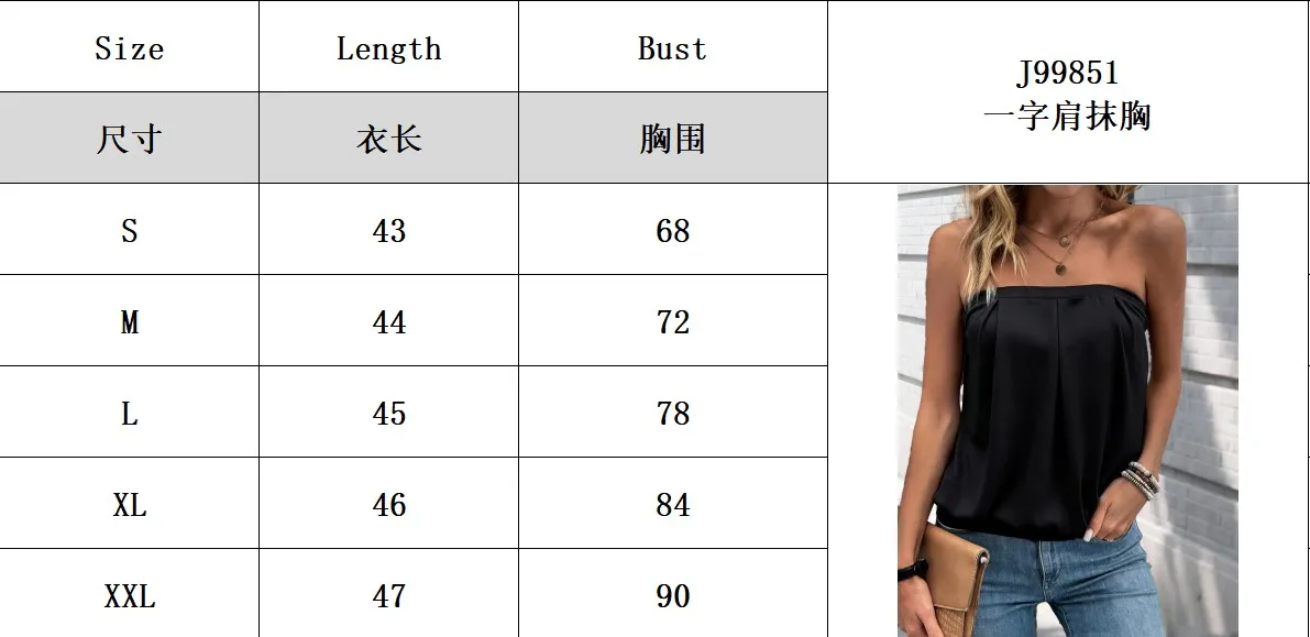 2026 Summer New Western Style Solid Color Tube Top T-Shirt Elastic Waist Lantern Wrap Chest Casual Sleeveless Outer Wear